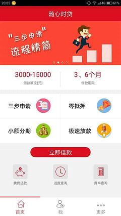 ��������ʱ��app���°�v1.0.2 ��׿��