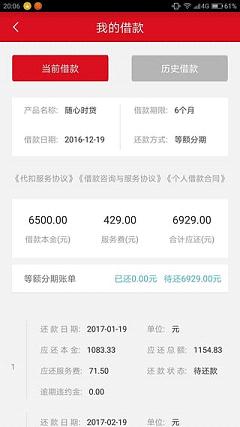 ����ʱ��app����v1.0.2 ���°�