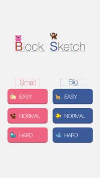 ͼ:Block Sketchv1.0.0 ׿