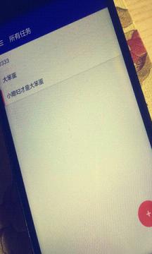 Ҭ���嵥v1.0 ��׿��