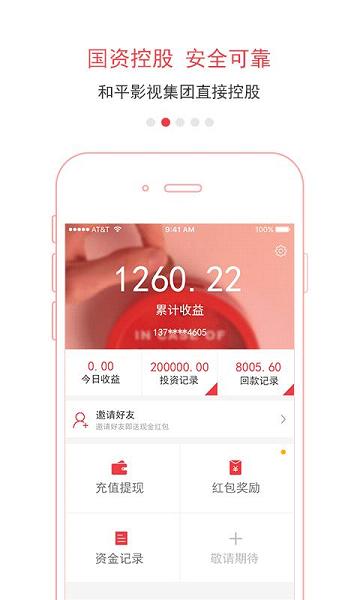 �𴢱��ٷ�����v2.0.1 ��׿��