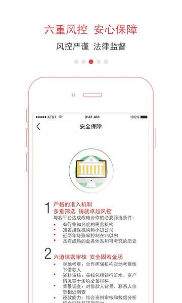 �𴢱��ٷ�����v2.0.1 ��׿��