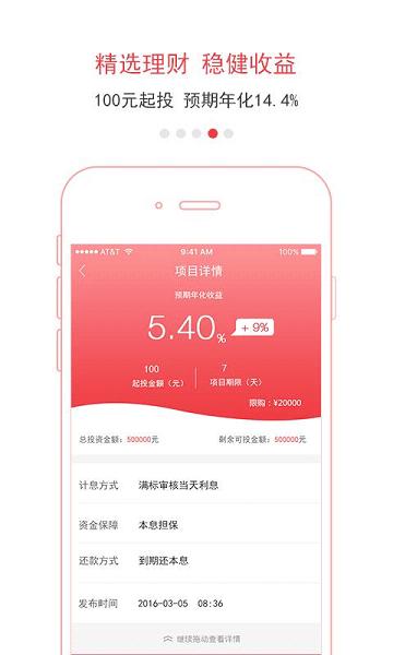 �𴢱��ٷ�����v2.0.1 ��׿��
