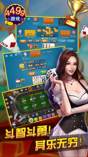 4499��Ϸ��app����v1.3 ��׿��