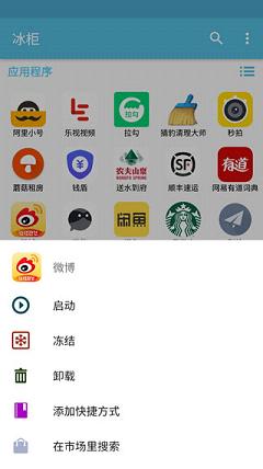 ����app����v1.0 ��׿��