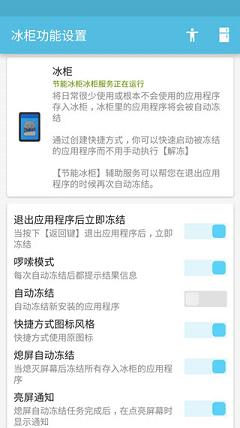 ����app����v1.0 ��׿��