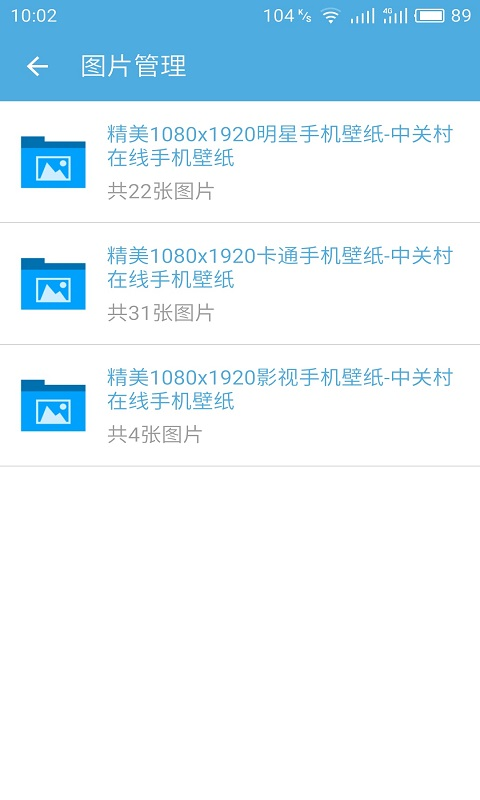 ��ͼ��ʦapp����v1.0.1 ��׿��