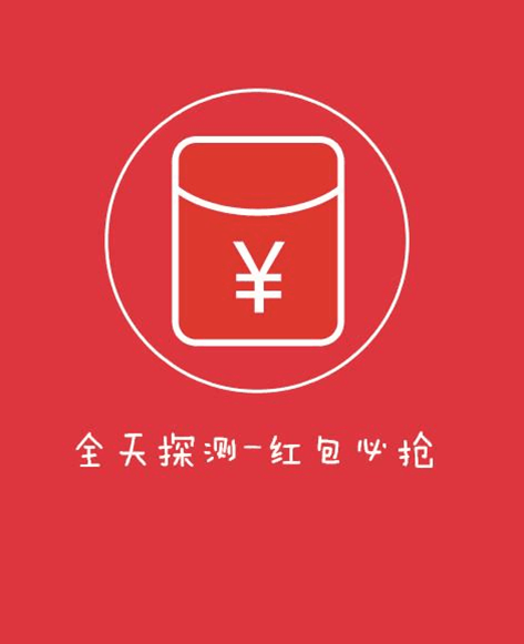 云时代秒抢挂防封号破解版下载绿色电脑版