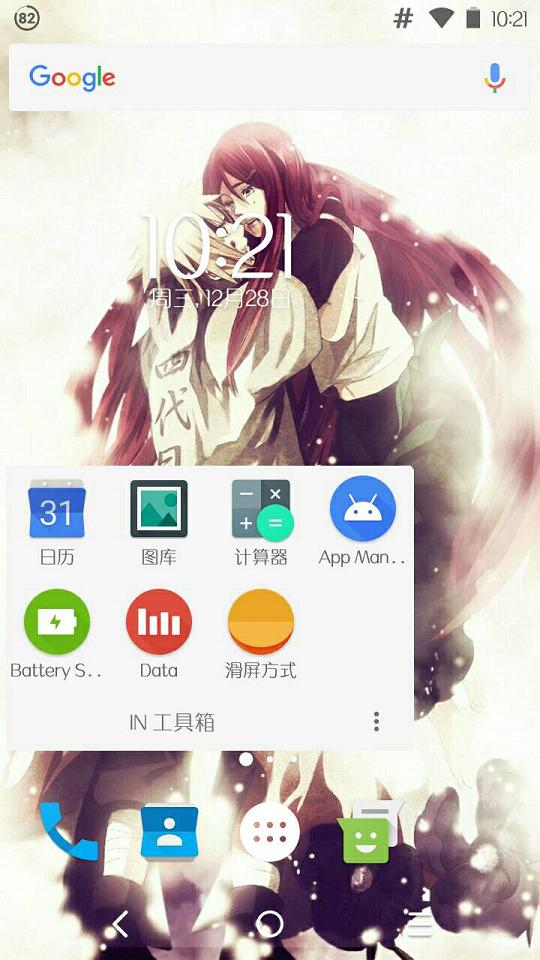 IN����v1.0 ��׿��