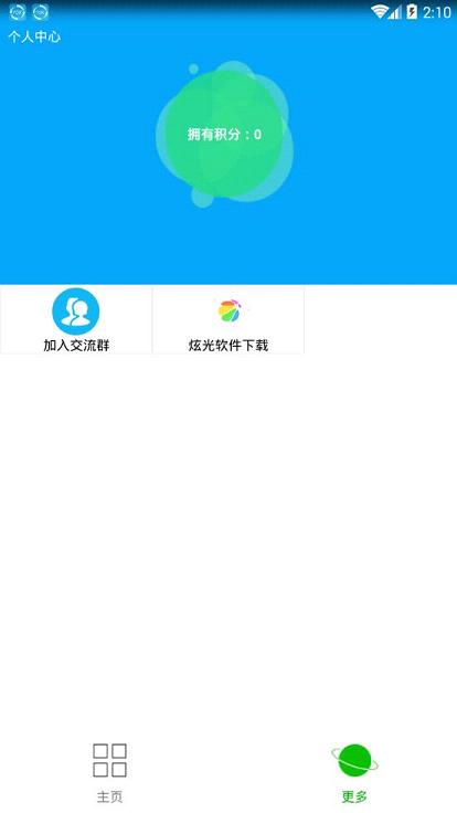 �Ź���ܾ������°�����v7.7 ʥ����