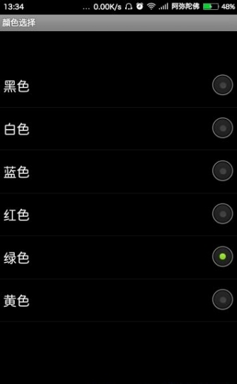 ��Ļ��͵���˾�app����v1.7.3 ��׿��