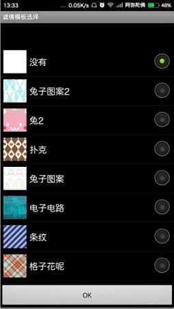 ��Ļ��͵���˾�app����v1.7.3 ��׿��