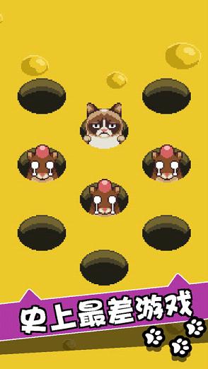 Grumpy Cat(��ˬèʷ�������Ϸ�ֻ�������)v1.0.3 ���İ�