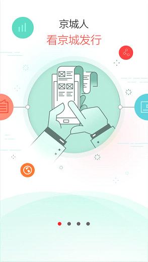 ���Ƿ���v1.0.1 ��׿��