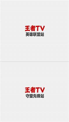 ����TViOS������v1.0 �ٷ���
