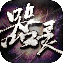 器灵同名手游官方下载v1.1.2 安卓版