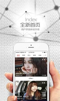 ����ֱ��app���°�����v2.5.5 ��׿��