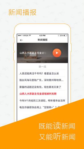 ����appv1.0.6 ��׿��