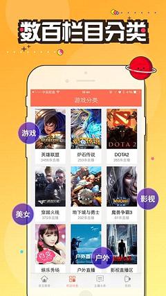 ����ֱ��app���°�����v3.5.2 ��׿��