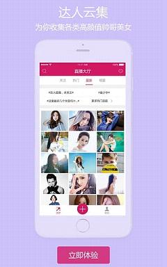 �ܼ�ֱ��app�ٷ����°�(�ۼ�ֱ��)v1.1 ��Ѱ�