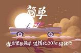 QQ�ռ��ҵ�2017���˹ؼ�����ô�� QQ�ռ��ȡ����ؼ��ʽ���