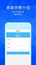 ��ţ��ʦ��app����v1.0.0 �ٷ���