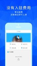��ţ��ʦ��app����v1.0.0 �ٷ���