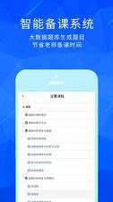 ��ţ��ʦ��app����v1.0.0 �ٷ���