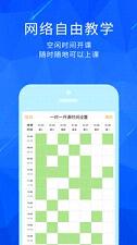 ��ţ��ʦ��app����v1.0.0 �ٷ���