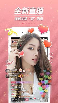 ����ֱ���ٷ�����v3.1.3 ��׿��