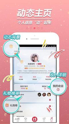 ����ֱ���ٷ�����v3.1.3 ��׿��