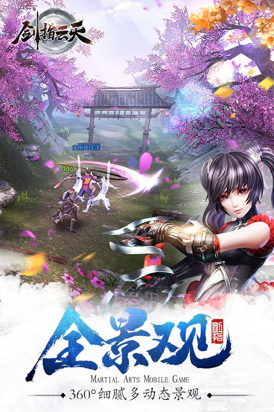 ��ָ���������ƽ������v1.1.1 ��׿��