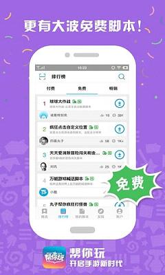 ������app�ٷ���v1.0.4 ���°�