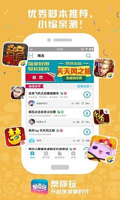 ������app�ٷ���v1.0.4 ���°�