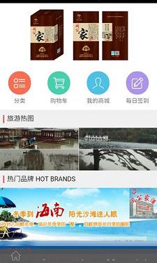 ţţ����app����v1.0 ��׿��