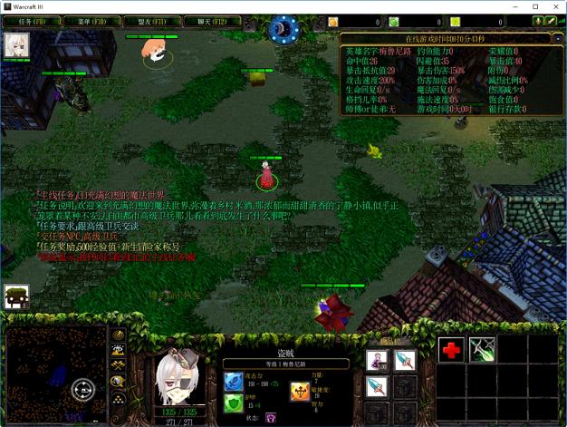 幻境神话orpg1.1.3隐藏英雄密码