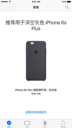 ���а�AirPods������������v4.1 iphone/ipad��