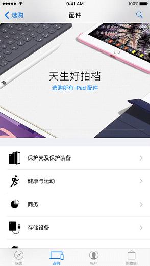 ���а�AirPods������������v4.1 iphone/ipad��