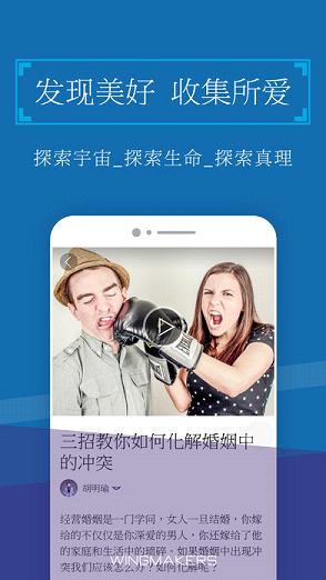 �������ֻ��ٷ�����v1.1.4 ��׿��