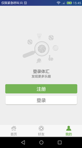 ���ٷ�����v1.0.1 ��׿��