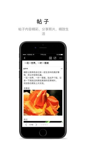 ɫӰ�޼�������̳����������v1.2.0 ��׿��