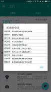 ��Ҷ����appv1.0 ��׿��
