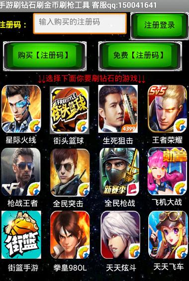 �Ǽʻ���ˢ��ʯˢ���ˢǹ����v1.1 ���°�