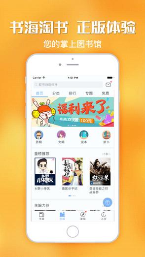 N��С˵iOS������v1.0 iphone/ipad��