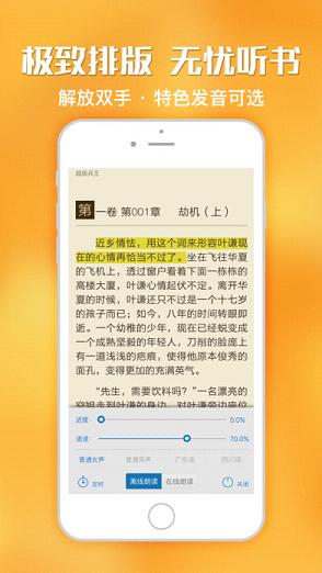 N��С˵iOS������v1.0 iphone/ipad��