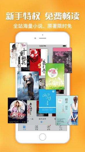 N��С˵iOS������v1.0 iphone/ipad��