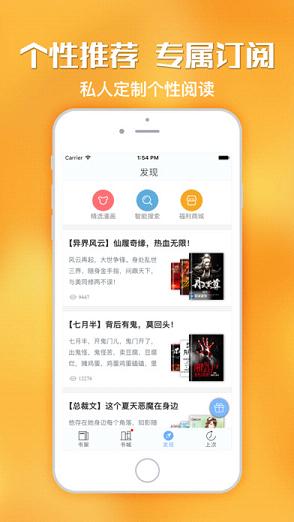 N��С˵iOS������v1.0 iphone/ipad��