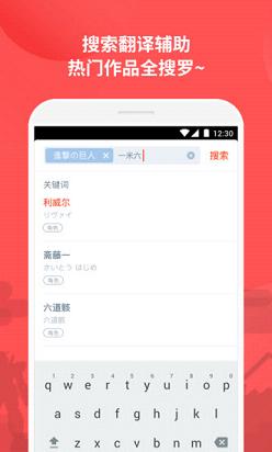 �ȹ�app��׿����v1.0.0.1 ���°�