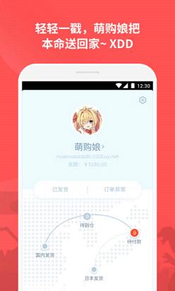 �ȹ�app��׿����v1.0.0.1 ���°�
