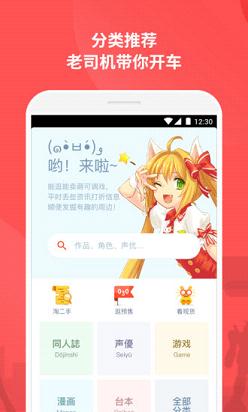 �ȹ�app��׿����v1.0.0.1 ���°�